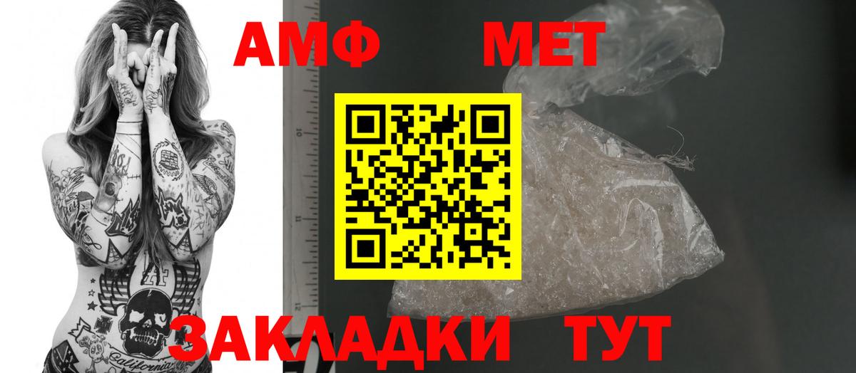 Amphetamine 97% Коркино