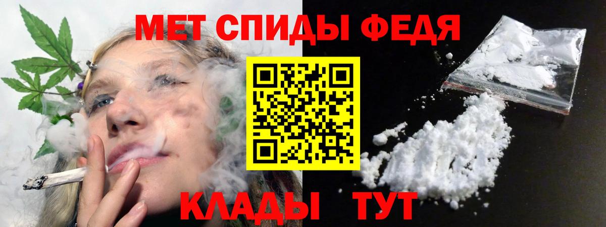 АМФЕТАМИН 98%  Amphetamine  Коркино  Вход с VPN 