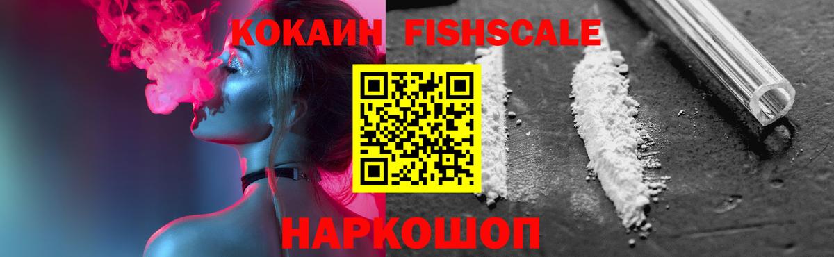 Кокаин Перу  Cocaine  Cocaine Эквадор  Коркино  Вход с VPN 