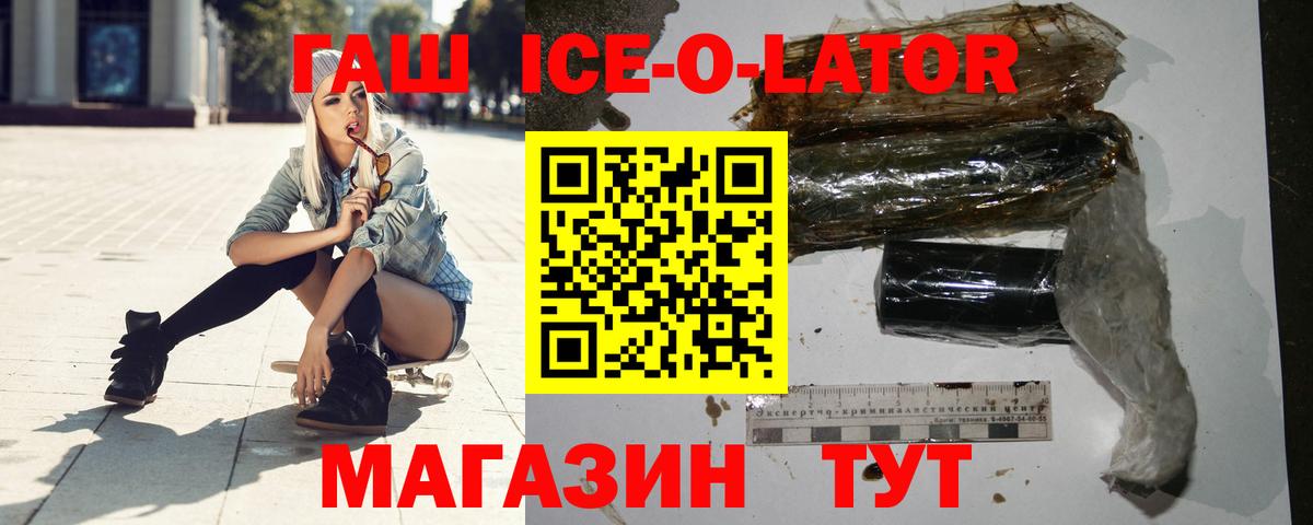 Коркино  как найти закладки  Вход с VPN  ГАШ Изолятор  ГАШ гашик 