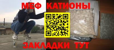мефедрон Кулебаки
