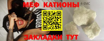 spice Кунгур