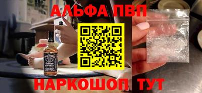 мефедрон Кулебаки