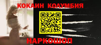 мефедрон Кулебаки