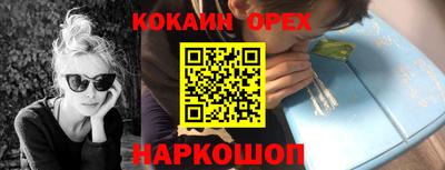 мефедрон Кулебаки