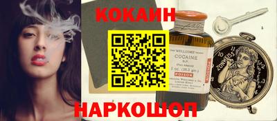 мефедрон Кулебаки