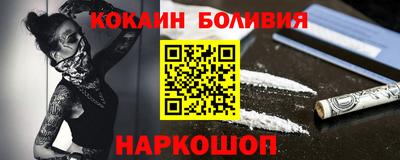 spice Кунгур