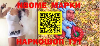 мефедрон Кулебаки