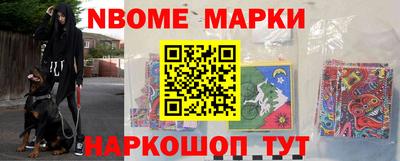 мефедрон Кулебаки