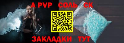 spice Кунгур