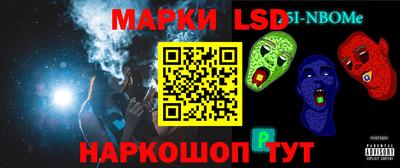spice Кунгур