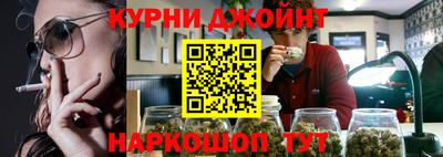 spice Кунгур