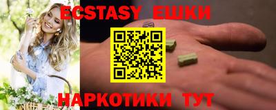 мефедрон Кулебаки