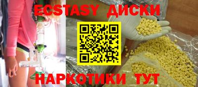 spice Кунгур