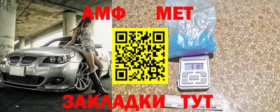 мефедрон Кулебаки