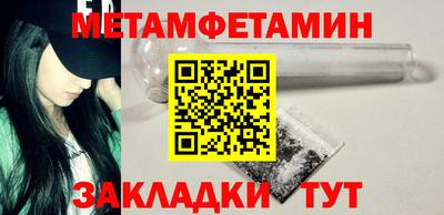 дживик Кумертау