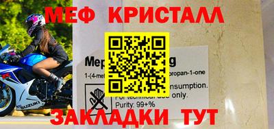 spice Кунгур