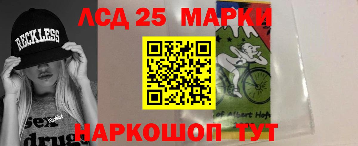LSD-25 экстази ecstasy  Вход с VPN  мега ССЫЛКА  ЛСД экстази кислота  Коркино 