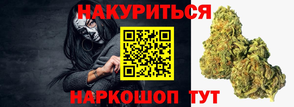 Конопля Amnesia  Конопля план  Коркино  Конопля SATIVA & INDICA  Вход с VPN 