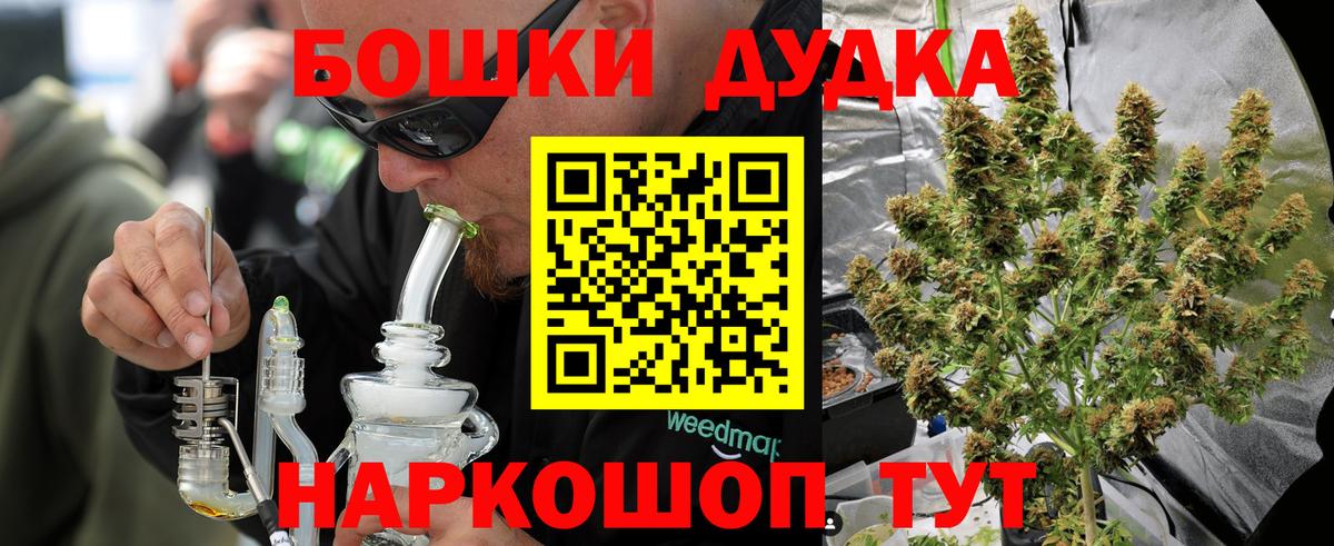 Бошки марихуана гибрид Коркино